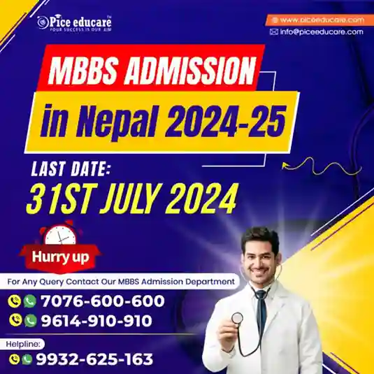 MECEE News: Last Date to Apply for MBBS in Nepal Approaching Fast!